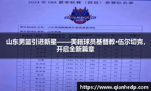 jbo竞博官网